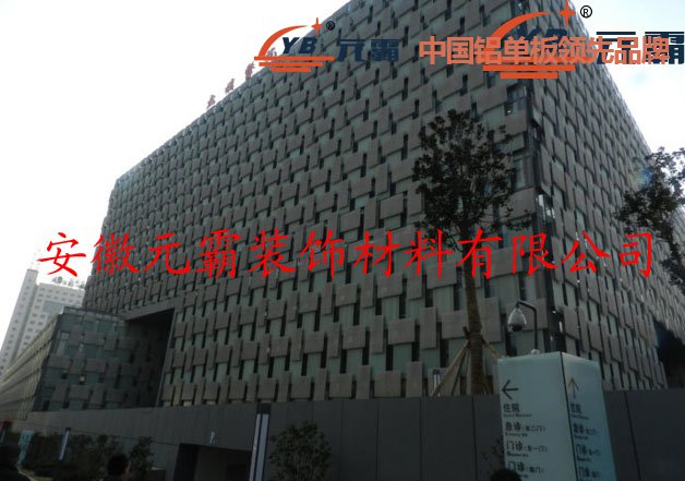 南京鼓樓醫(yī)院沖孔氟碳鋁單板幕墻遠(yuǎn)景.jpg
